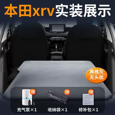 Suitable for Honda Xrv Car Air Mattress Trunk Leveling Car Bed Sleeping Pad Suv Camping Style Air Bed Car (Vehicle-mounted inflatable bed) - honda-xr-v-special-car-bed-three-year-warranty-elegant-grayno-pillow-comes-with-air-pump-storage-bag-repair-kit