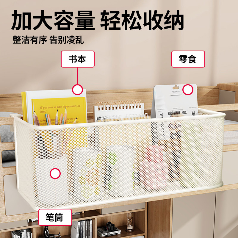 Bedside Hanging Basket Dormitory Bed Storage Bedside Rack Dormitory Upper Bunk Artifact Hanging Snack Storage Basket Bookshelf