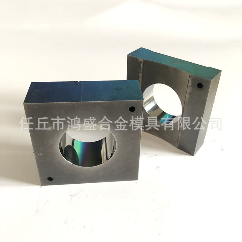 钨钢加工定做硬质合金粉末冶金冲压挤压模具等奇异形碳化钨模具