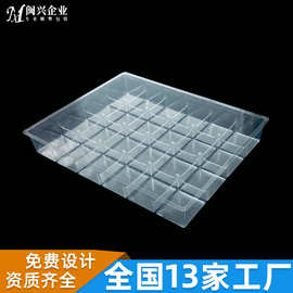 定制多格冰块吸塑托盘 24格透明耐寒食品方块吸塑包装内托