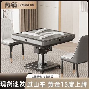 Ultra-thin Rotor Coaster New Automatic Mahjong Machine Household Folding Pusher-free Dining Table Dual-use Mahjong Table