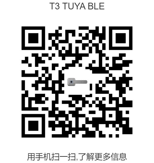 T3 TUYA BLE--二维码.png