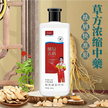 ��ϲݱ�ֲ��ȥмϴ�lˮϴ�l������^Ƥ��ˬ�澏ӯ���o�l���l