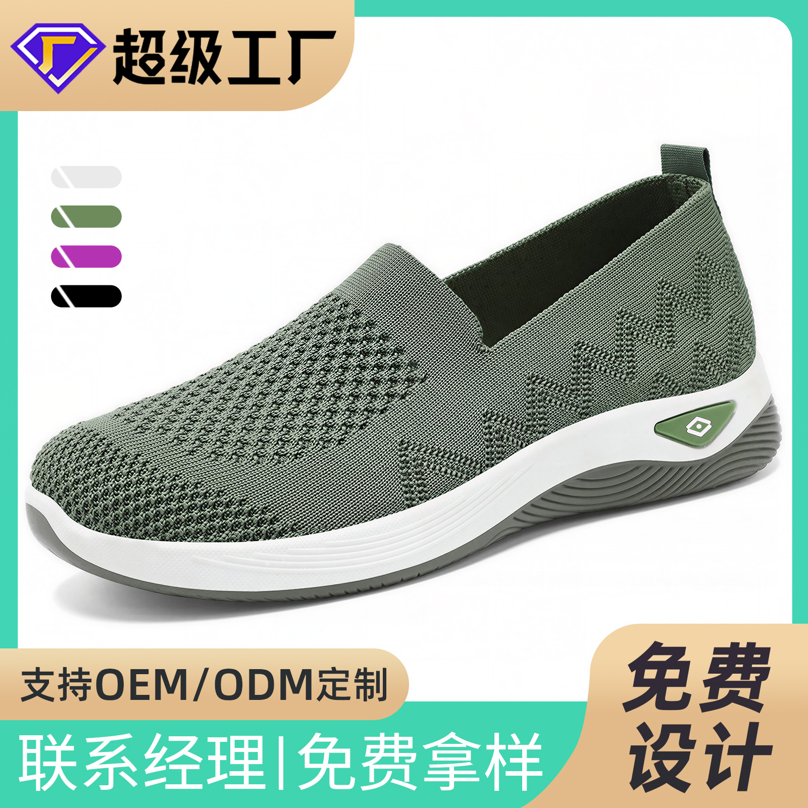 Zapatos de primavera para mujer, talla grande, procesamiento y personalización OEM, venta al por mayor de zapatos de mujer transfronterizos, zapatos de tela estilo Pekín antiguos sin cordones, zapatos para mamá.