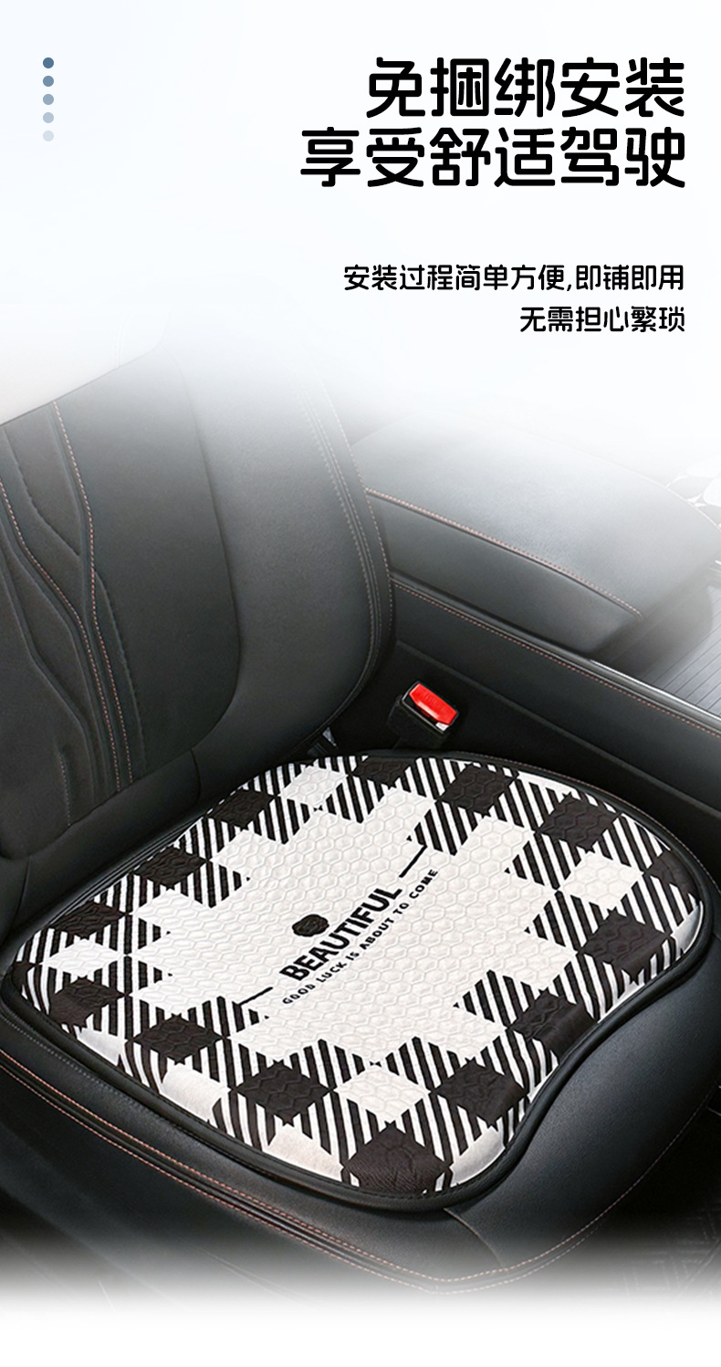 Factory Direct Sales Summer Honeycomb Gel Car Seat Cushion Black and White Silicone Ice Silk Cooling Pad Office Chair Ice Pad