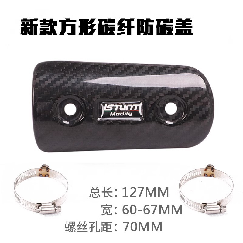 防烫盖4