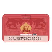 ����ͬ�����˅� ���z õ��� ԭ����С���b30��/�й޲���Ʒ���l