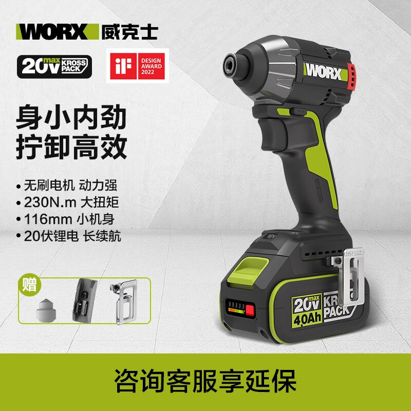 WIX 20V escobillas eléctricas WU291D batería eléctrica de litio taladro eléctrico manual destornillador eléctrico controlador inteligente