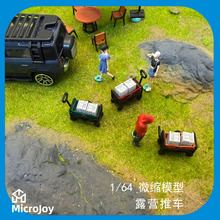 1/64΢�sģ��¶�I����܇�������ɳ�P�[��ɳ�P�����b[��