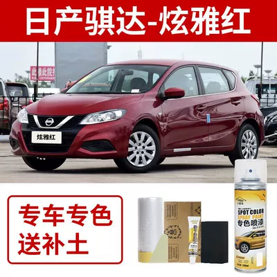 Pen, Red Self-Spray Paint, Elegant | Avtomobil boya qələmləri - nissan-tiida-elegant-red