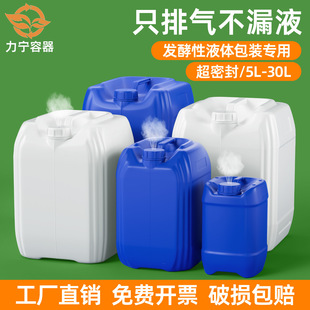 HDPEʳƷ�������r�I����5-30L�UҺ������b͸��Ѵa����Ͱ