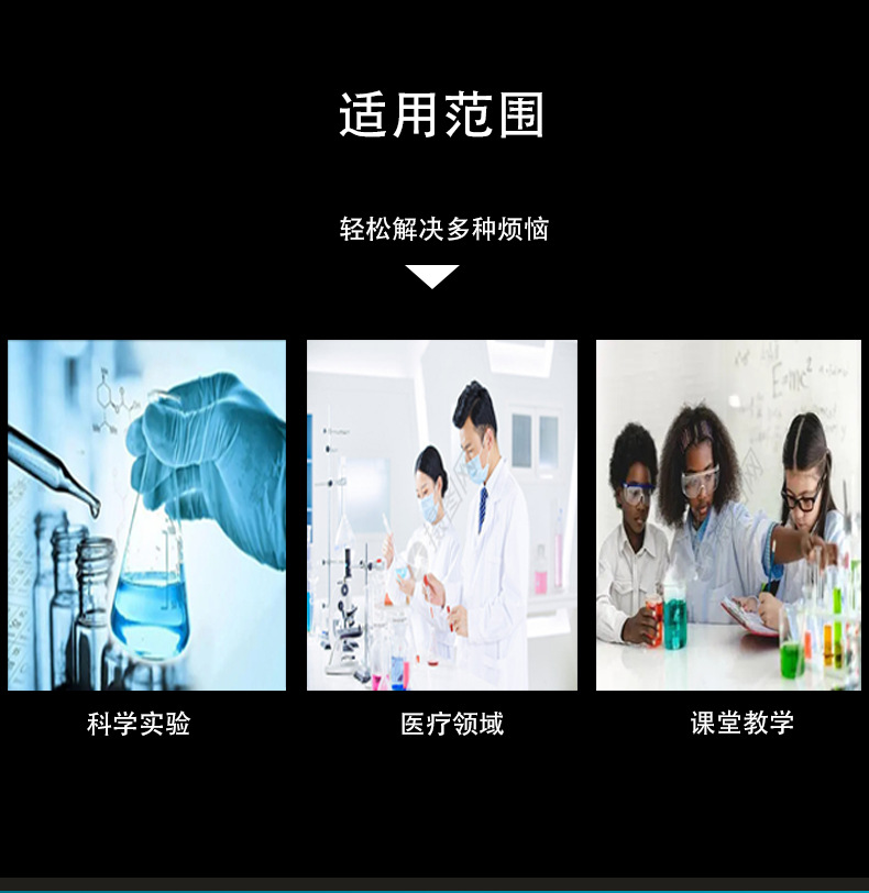 红色胶头滴管详情_10