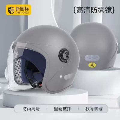 Motorcycle Cycling Caps, Motosiklet kaskı (dəbilqə) - 3c-certification-grey-hd-mirror-unbreakable-new-3c-certification-unisex-fashionable-and-warm