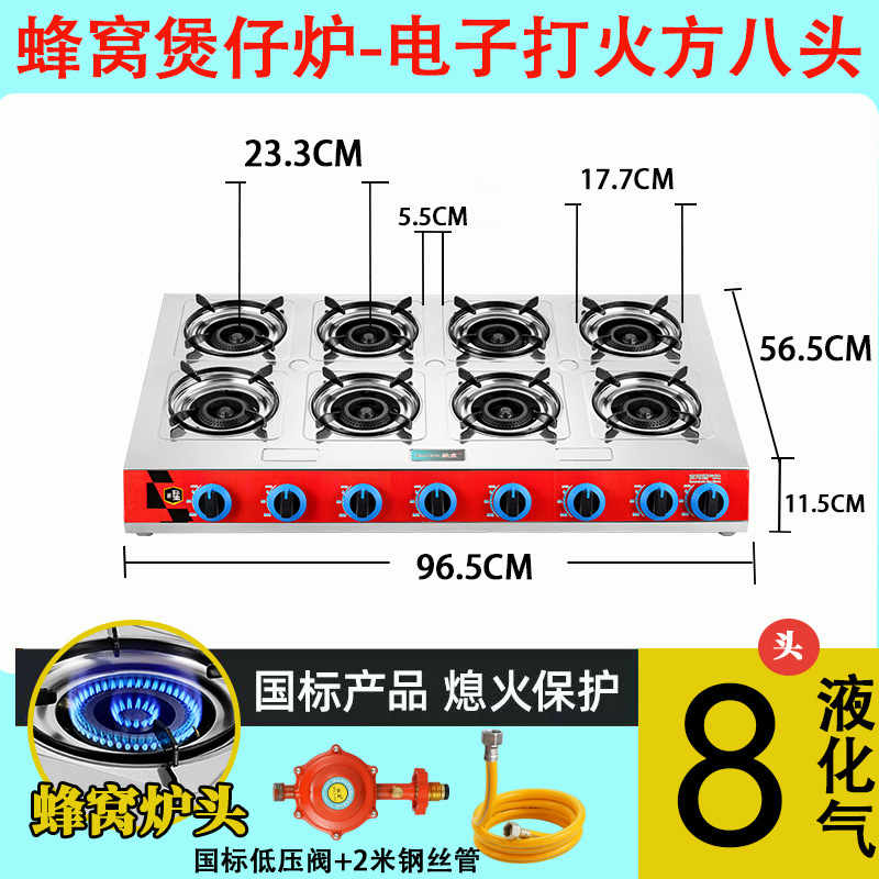 Honeycomb Square 8 Head (gas licuado) + accesorios estándar nacionales