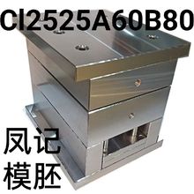 Pӛģ zģ ׼ģCI2025A60B80 ˮģ ģ