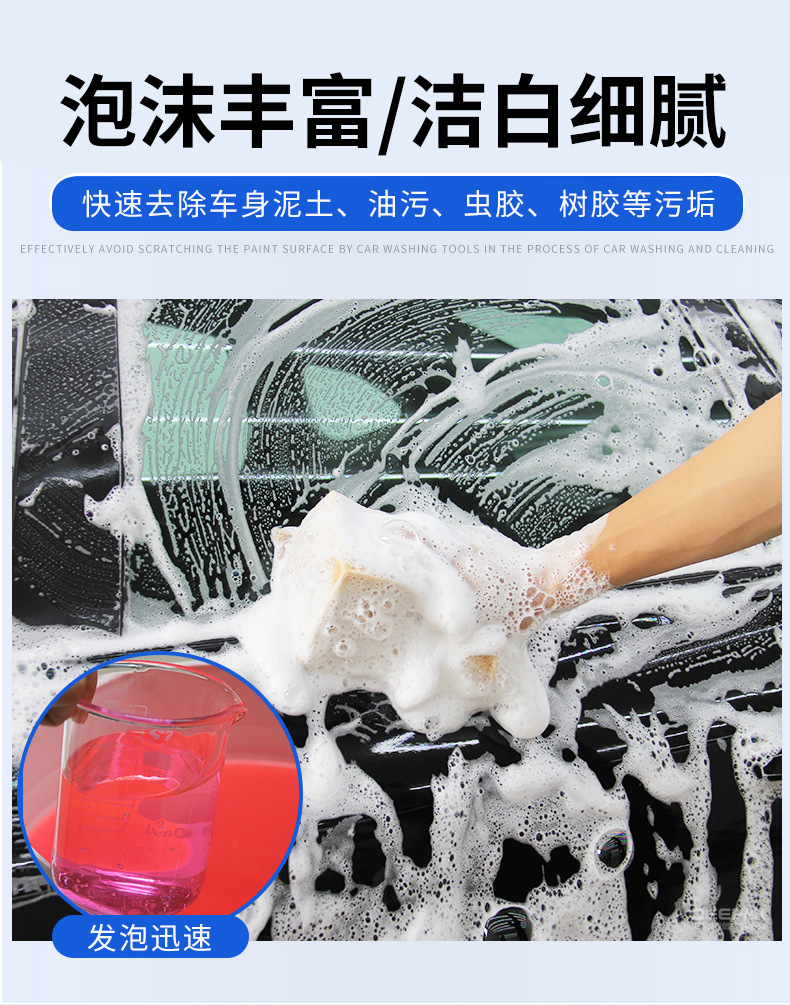 Wipe-free high bubble car wash wax super concentrated bubble king strong decontamination coating car wash 20kg barrel batch