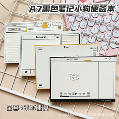 A7便签本高颜值ins风可爱线条小狗卡通简约记事草稿本手账素材本