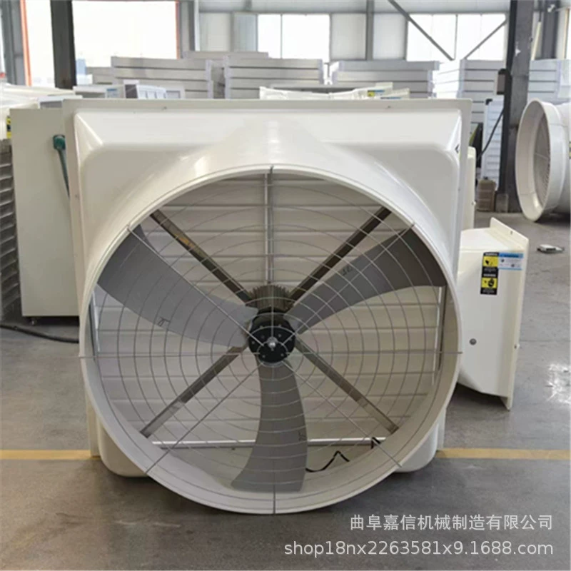 Вентилятор отрицательного давления FRP промышленный вытяжной вентилятор завод мощный вытяжной вентилятор