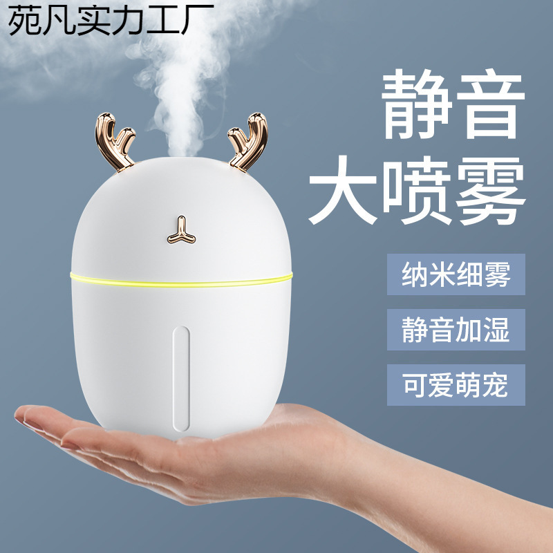 [Free Shipping for One Piece] Creative Multifunctional Cute Pet Humidifier Home Silent Bedroom Car Purifier Aromatherapy