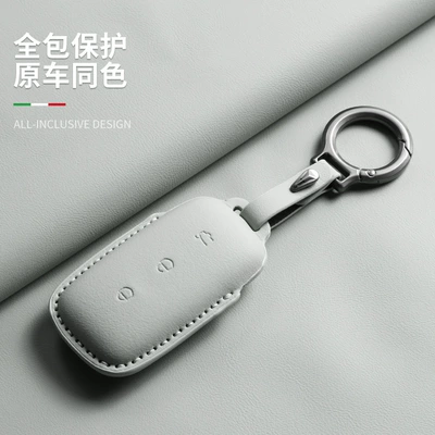 Original car color Geely Galaxy Car key bag