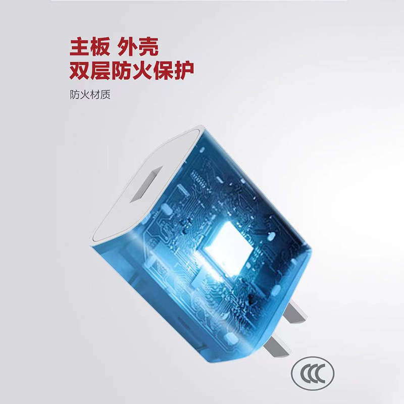 紅果C5 5V/2A充電器USB插頭手機快充頭適用華為Type-c/安卓V8套裝 4