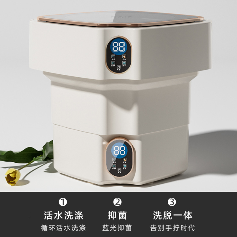 便携式折叠洗衣机迷你小型自动婴儿洗衣机宿舍专用洗袜子神器便携|undefined