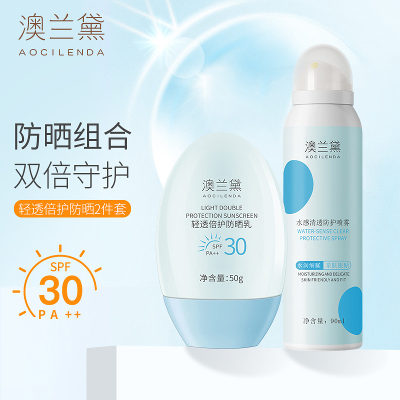 Australia Lauder Pregnant Women's Sunscreen Special Isolation Cream Sunscreen Lotion Skin Care Products Available for Women