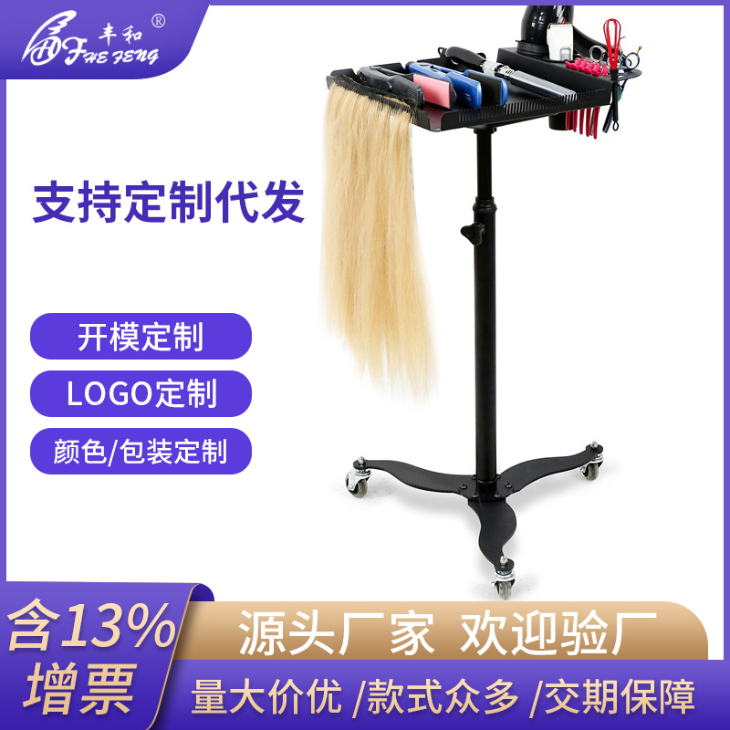 Carrito de peluquería ajustable con ruedas, soporte negro para pelucas, carrito de herramientas para extensiones de cabello grueso, carrito para permanente y tinte.