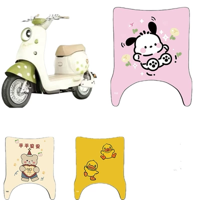 Electric vehicle foot mat, Pedal Mats, Maodou Electric Vehicle