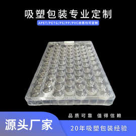 吸塑盒，吸塑包装，吸塑盘，专注20年五金和电子包装，PET,塑料盒