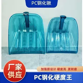 锹;其他农用工具;铲子