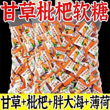 【够吃一个月】甘草枇杷润喉爆浆软糖润喉糖化/痰清/肺罗汉果胖大