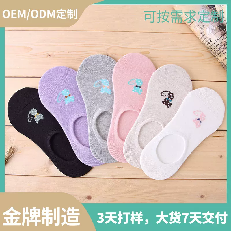 厂家定制女士船夏季棉质猫咪隐形女士袜子硅胶防滑船休闲子