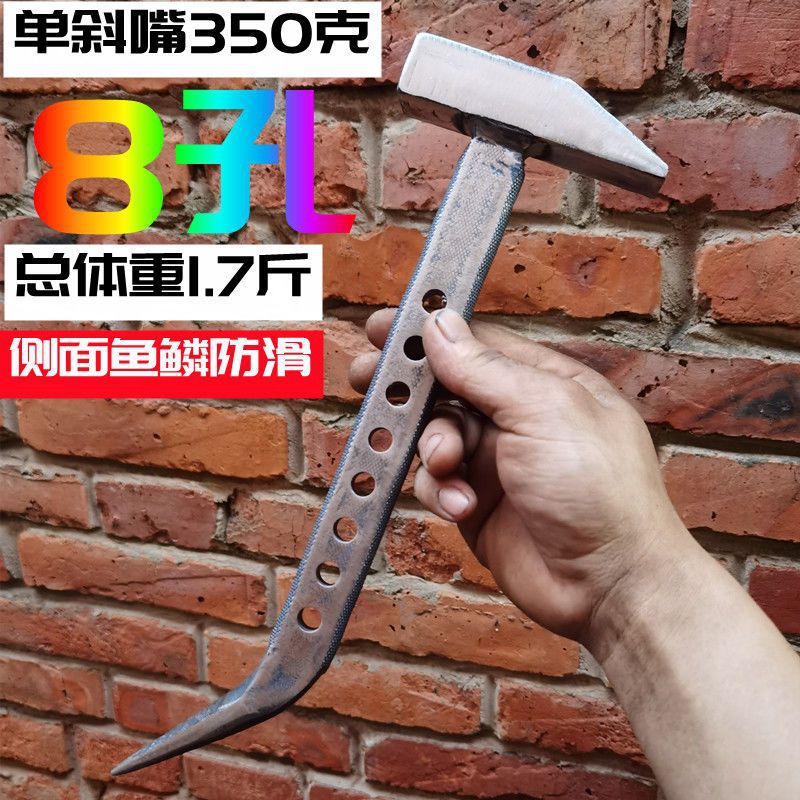 350g 단일 경사 - 물고기 비늘 8 구멍 [일반 미끄럼 방지]