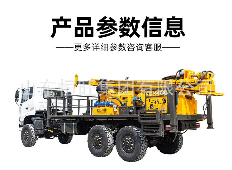 车载绳索取芯钻机详情页790_04