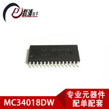 IC元件 MC34018DW 声控扬声通话芯片 SOP28贴片 全新