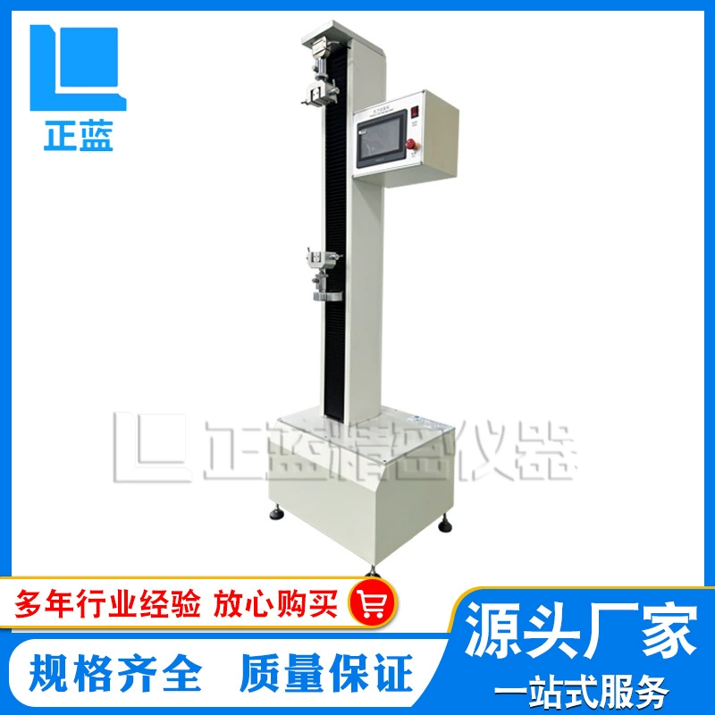 Тензометрический испытатель с сенсорным управлением, двухколонный, с цифровым дисплеем, универсальный цифровой высокоточный испытатель прочности