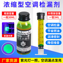 ��܇���{�z©�ɹ�Һ ���{�y©Һ�ɹ℩�Ͳʽ�ɹ��͌��ßɹ⹤��