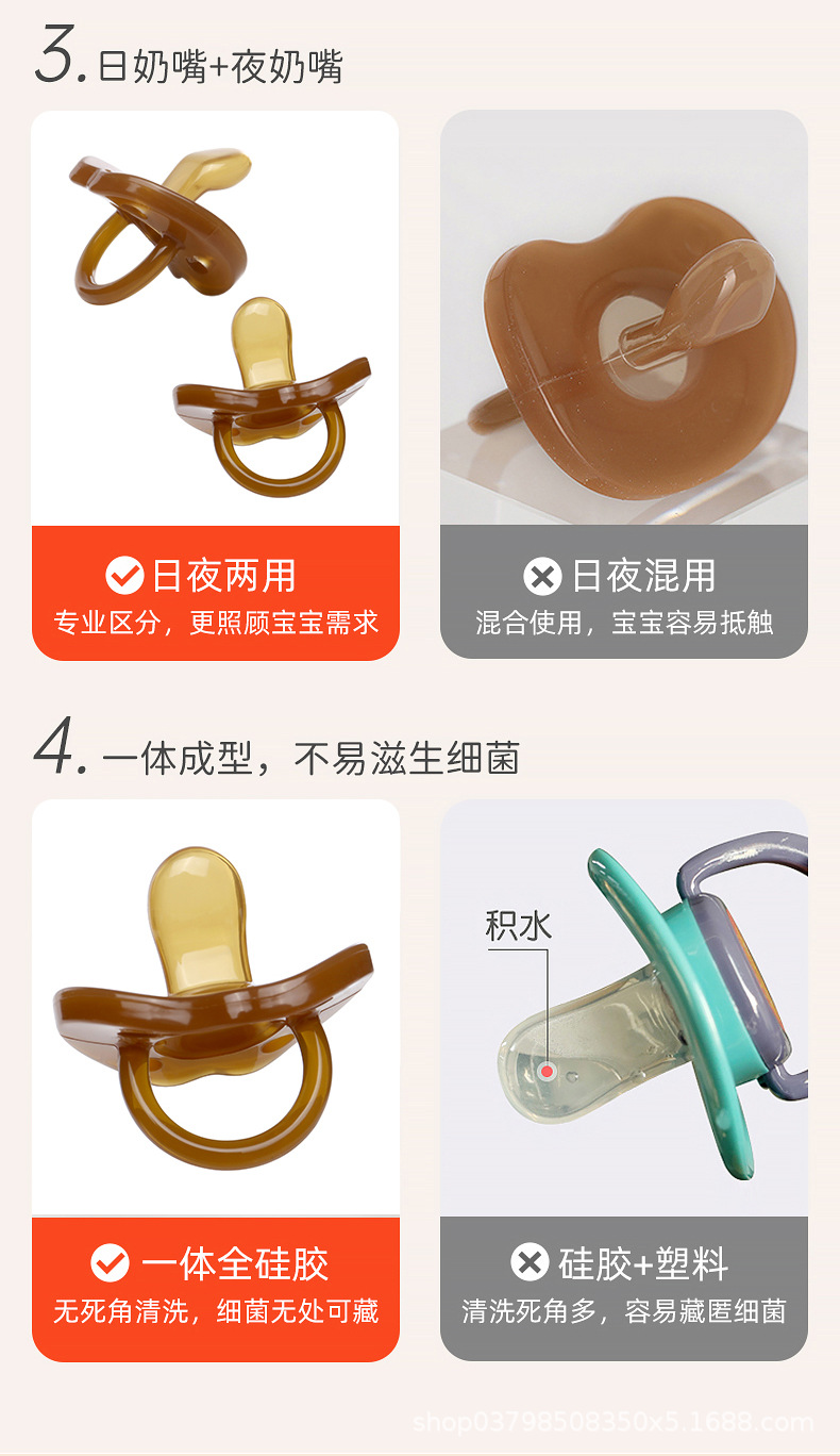 安抚嘴_12.jpg