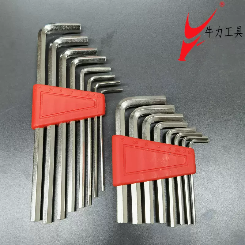 牛力镀镍内六角扳手8件套家用多功能五金工具健身器材镀锌加硬