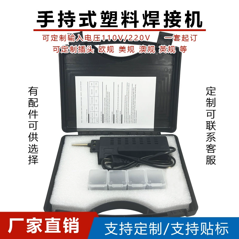 Сварочные гвозди сварочные стержни пластиковый бампер ремонт сварочный горелка автомобильный бампер сварочный пистолет пластиковый сварочный аппарат для ремонта бампера машина