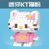 Mini KT cat powder 146pcs [Color Box Put]