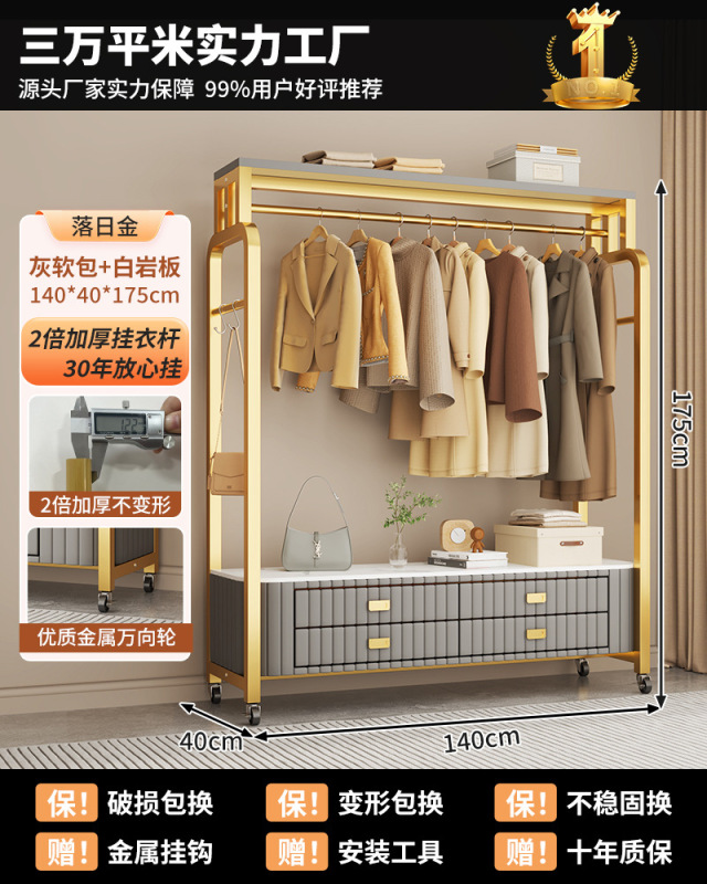 衣帽落地卧室移动挂衣纳一体5新床边放脱的衣服|undefined