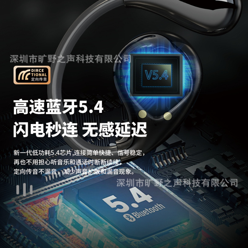 yx46蓝牙耳机工厂私模现货小香风ows挂耳智能AI翻译耳挂式蓝牙5.4|undefined