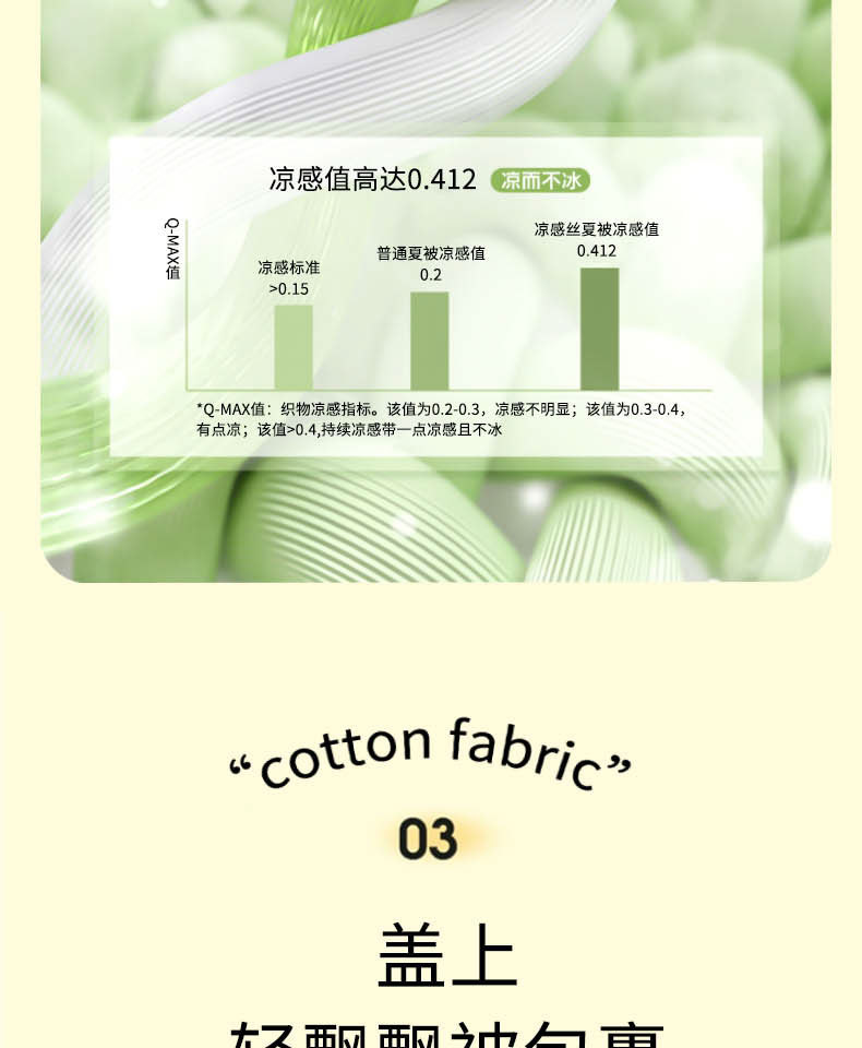 详情_10.jpg