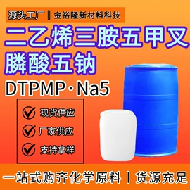 分析试剂;乳化剂;酯