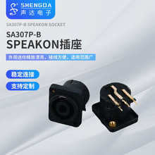 N_SA307P-BB SPEAKON ʽ푲