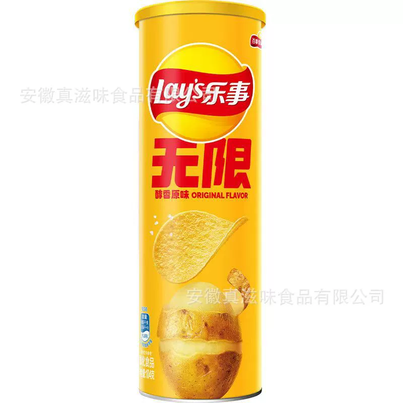 Чипсы Lay's 104 г, тубус, ассорти вкусов, оптовая упаковка 24 шт.