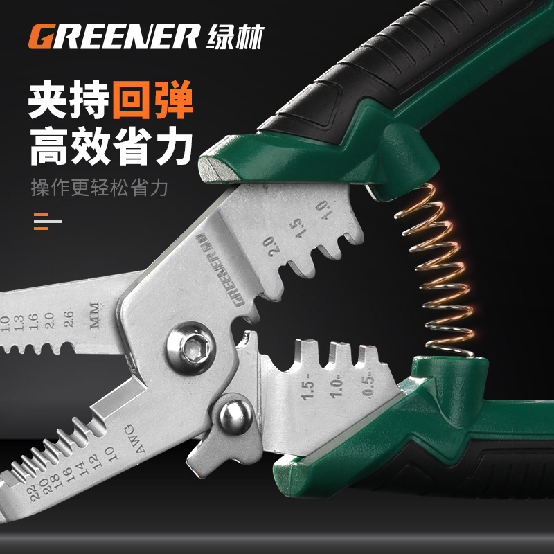 Alicates Pelacables Automáticos Profesionales Green Forest, Herramienta Multifunción para Cable de Fibra Óptica, Herramienta de Alta Eficiencia para Electricistas, para Crimpar y Cortar Cables