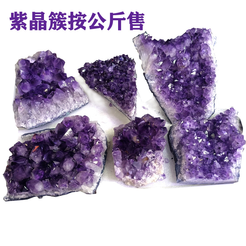 批发矿标紫晶族紫晶块原石 天然紫晶簇摆件 紫晶洞家庭办公室摆件|ru